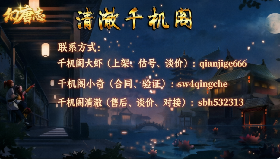 联系方式